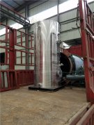  60万大卡洗浴热水心博(中国)