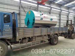  1吨常压热水心博(中国)