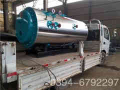  1吨全自动燃油热水心博(中国)