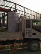  两吨冷凝天然气心博(中国)