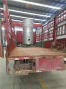  1050kw大棚热水心博(中国)