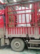 4吨心博(中国)价格多少