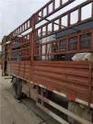 燃气心博(中国)采暖热水