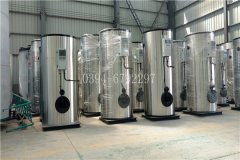 1200kw天然气真空心博(中国)