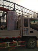 3吨柴油热水心博(中国)