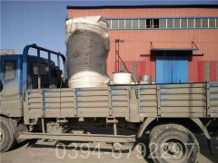 四十吨热水心博(中国)