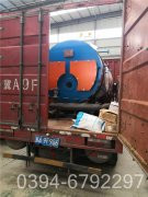 燃煤常压热水心博(中国)