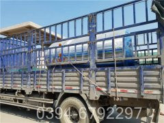 2吨环保心博(中国)