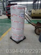 6吨燃气心博(中国)