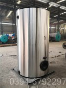 蒸汽能热水心博(中国)