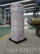 常负压燃油心博(中国)