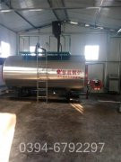 三吨冷凝天然气心博(中国)