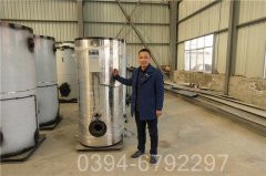 水燃气心博(中国)