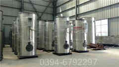 全预混燃气热水心博(中国)