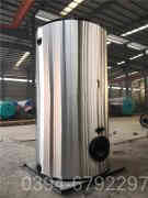 燃油蒸汽心博(中国)有危险吗