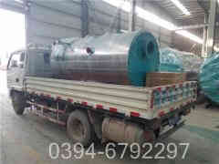 八吨冷凝燃气心博(中国)