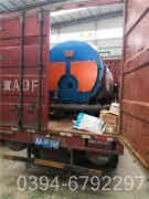 4吨燃气蒸汽心博(中国)