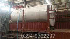 蒸汽热水心博(中国)