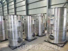 4吨三回程天然气心博(中国)