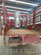 建燃气心博(中国)