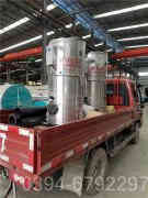 燃气热水心博(中国)系统