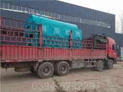 燃生物质热水心博(中国)