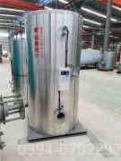 电蒸气热水心博(中国)