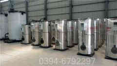 节能型热水心博(中国)