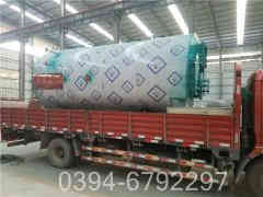 油气两用心博(中国)