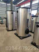 生物质热水心博(中国)生产厂家