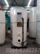 1吨蒸汽心博(中国)的价格