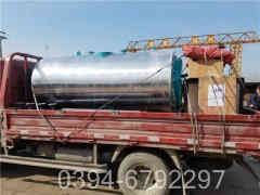 6吨煤心博(中国)