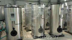 常压热水小型心博(中国)