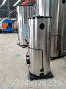 煤气蒸汽心博(中国)