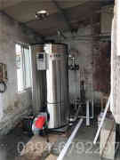 免检热水心博(中国)