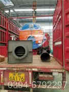 热水心博(中国)厂