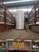 微型蒸汽心博(中国)