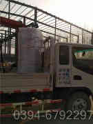 庆阳热水心博(中国)