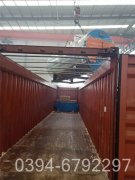 蒸气心博(中国)