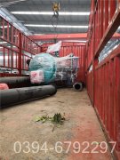 甲醇取暖心博(中国)