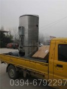 小型生物质心博(中国)