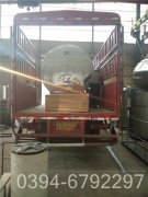 十吨燃气热水心博(中国)