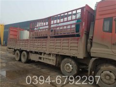 二吨大棚热水心博(中国)