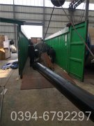 40万大卡取暖热水心博(中国)