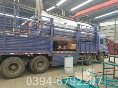 两吨柴油心博(中国)