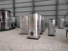 350kw自动热水心博(中国)