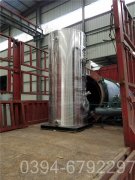 80万大卡燃油热水心博(中国)