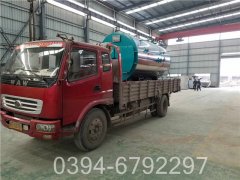 20万大卡热水心博(中国)