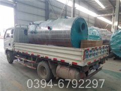 15吨燃油燃气热水心博(中国)