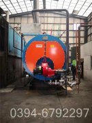 6吨工地热水心博(中国)